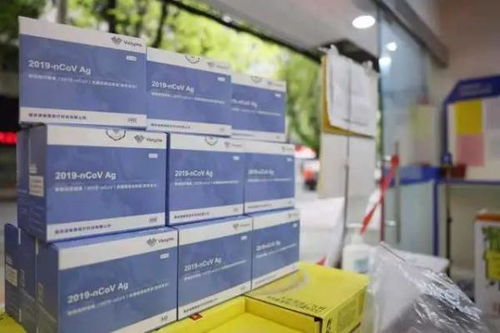 廣州首批抗原自測(cè)產(chǎn)品上市 單價(jià)18元，限購(gòu)保障供應(yīng)