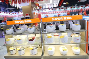 興文迎來世界500強(qiáng)家電零售巨頭，日用家電福利盛宴開啟