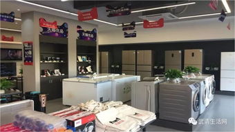 阿里新零售 傳統家電行業的福音——2017年北京首批合作伙伴招募啟動