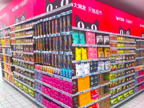 2018年1月3日蚊子會電商晨報 日用家電零售行業動態與趨勢洞察